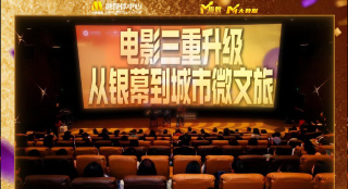 亚洲欧美日韩综合在线一区二区三区